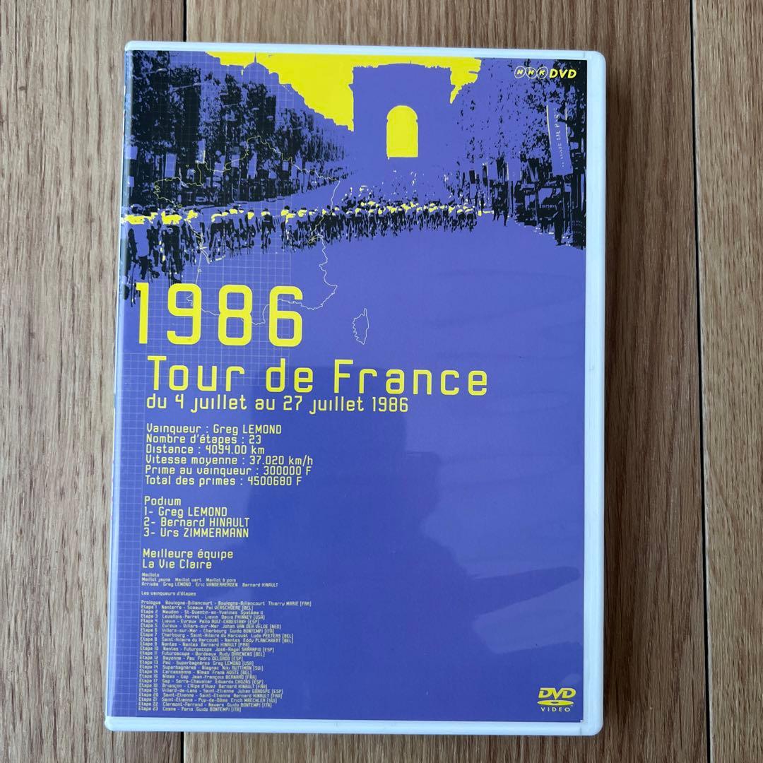 〈7枚組〉 ツール・ド・フランス1985～1991 7YEARS BOX NHK