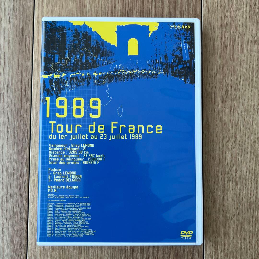 〈7枚組〉 ツール・ド・フランス1985～1991 7YEARS BOX NHK