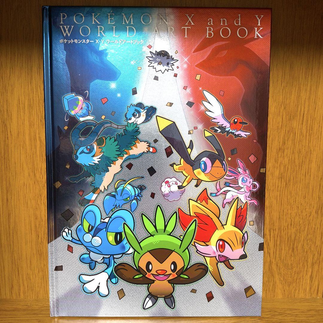 ポケモン XY ワールドアートブック ポケモンセンターダブルパック特典