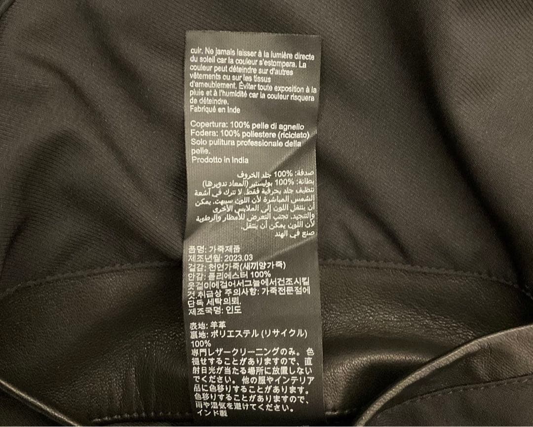 ALLSAINTS メンズレザージャケット　サイズ：S　カラー：ブラック