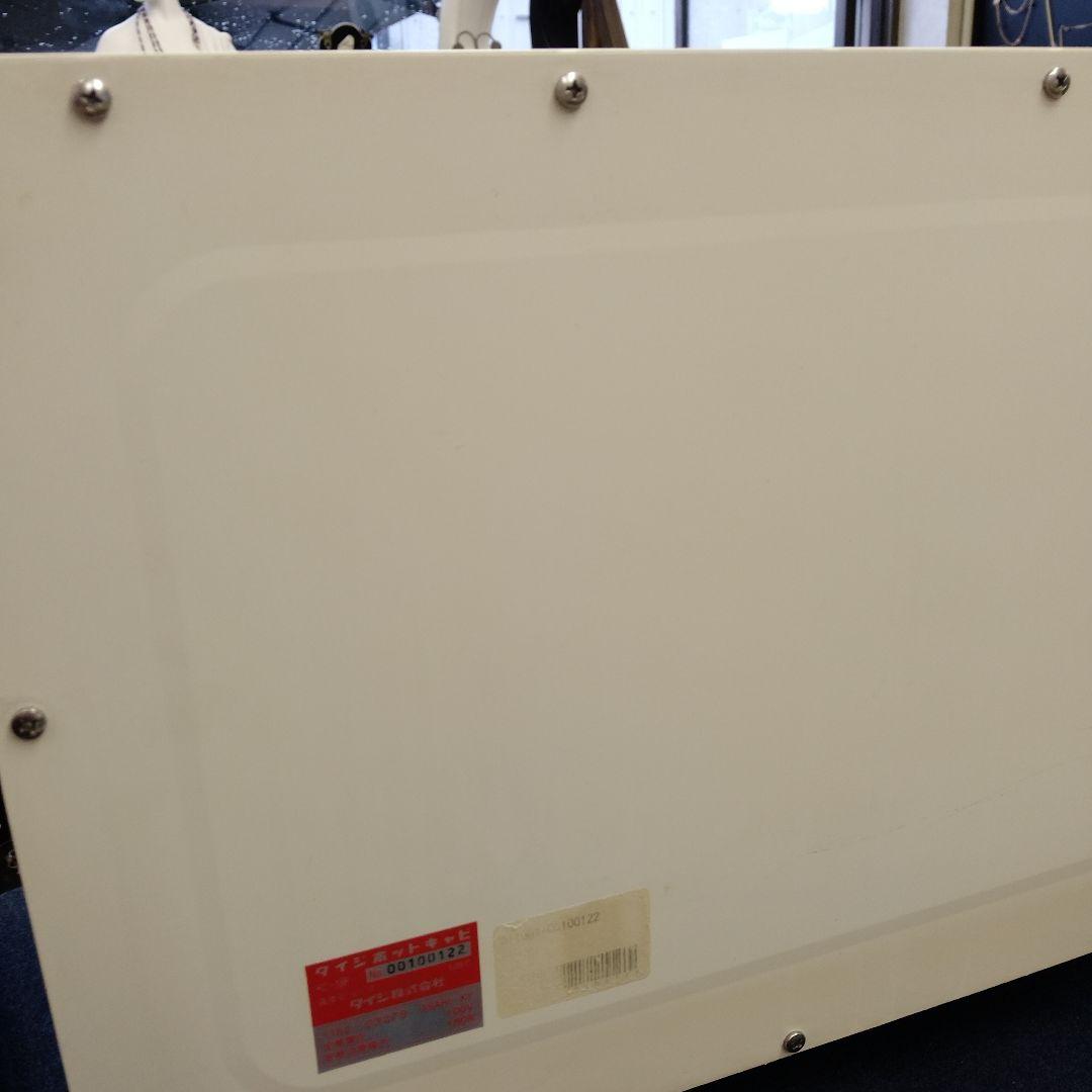 HOTCABI HC-18F 温蔵庫 クリーム色　おしぼり