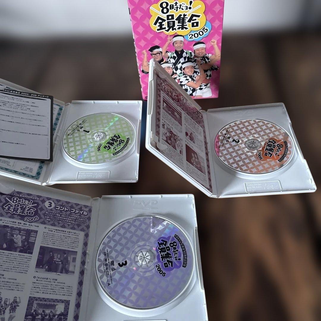 8時だョ!全員集合　DVD-BOX 2セット6枚　特典羽織付！
