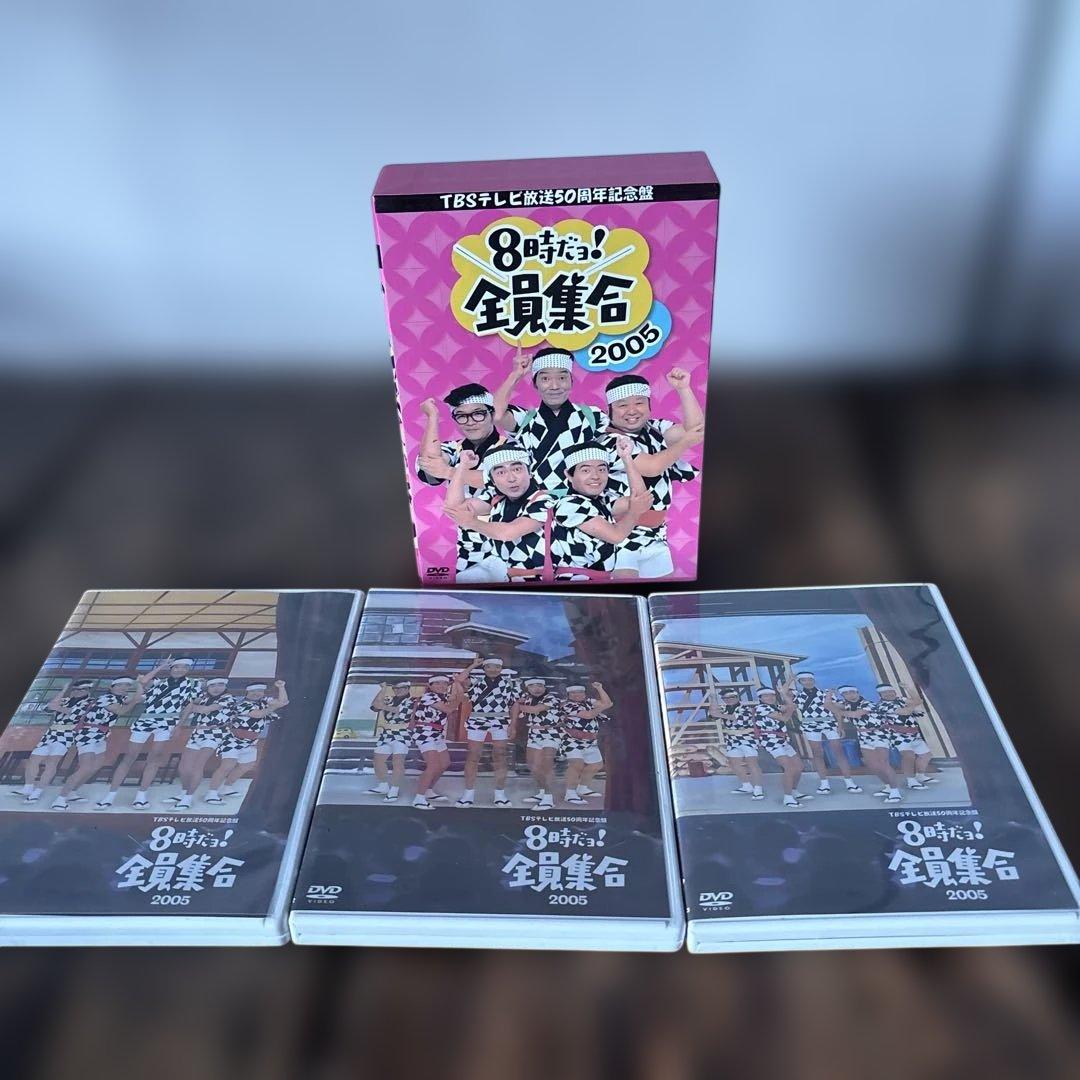 8時だョ!全員集合　DVD-BOX 2セット6枚　特典羽織付！