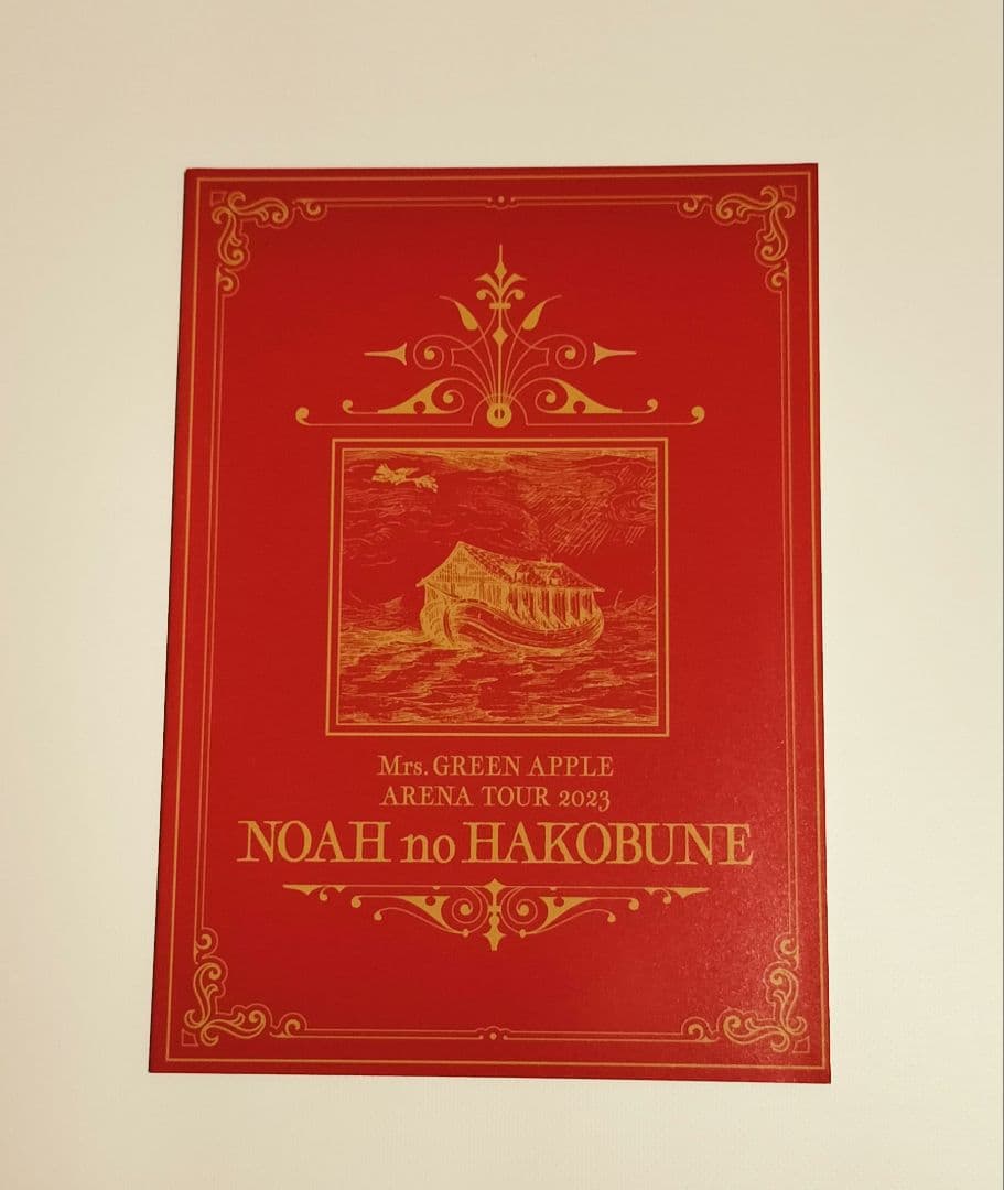 ミセス ノア＆アトラ完全生産限定コンプリートBOX(DVD)