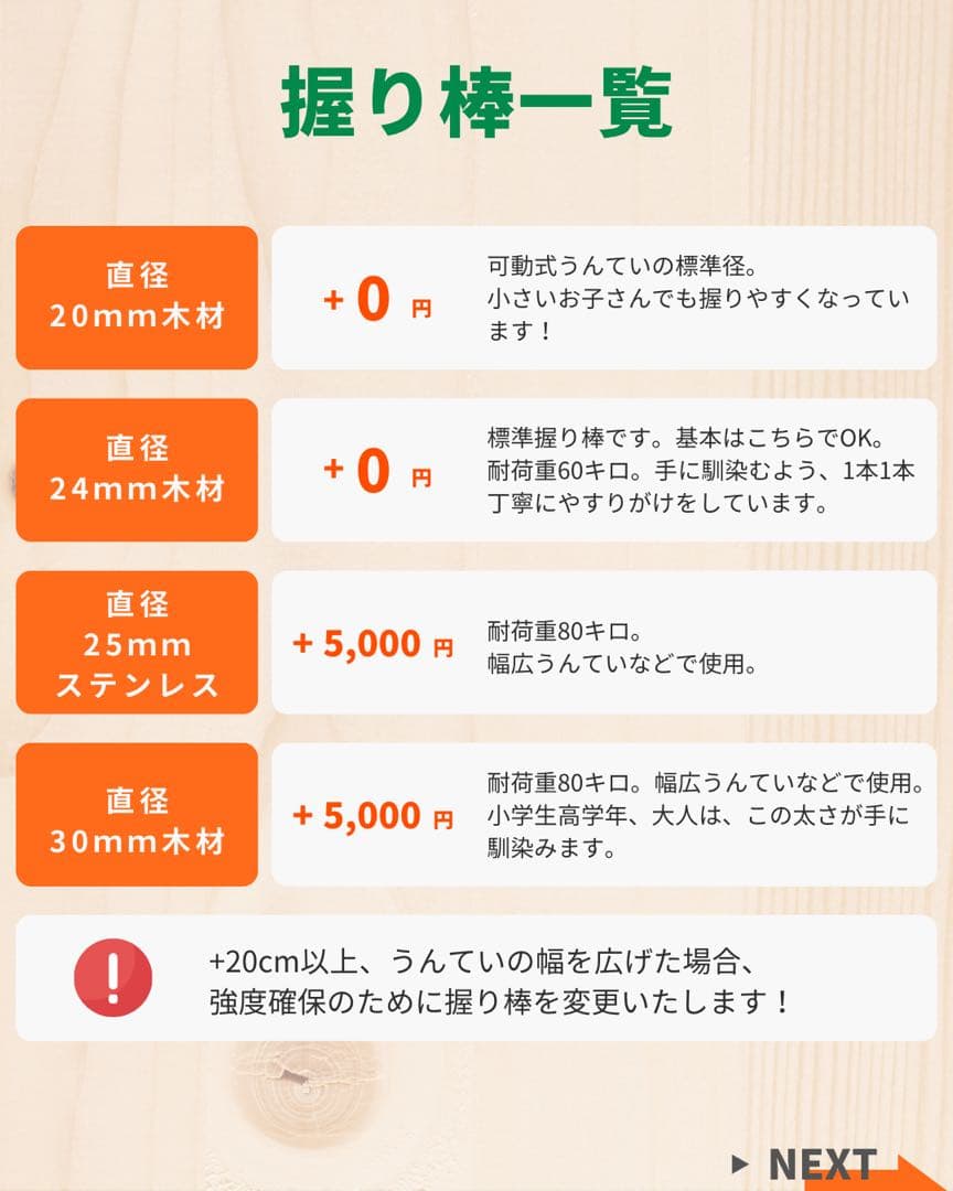 うんてい　室内うんてい　室内遊具　アリサラのうんてい屋さん