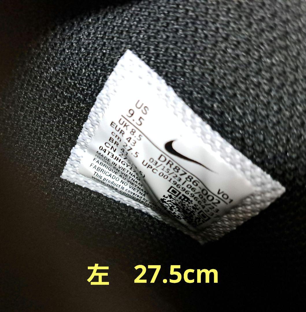 【未使用】ナイキ　ja1　ジャモラント スモーク　EP