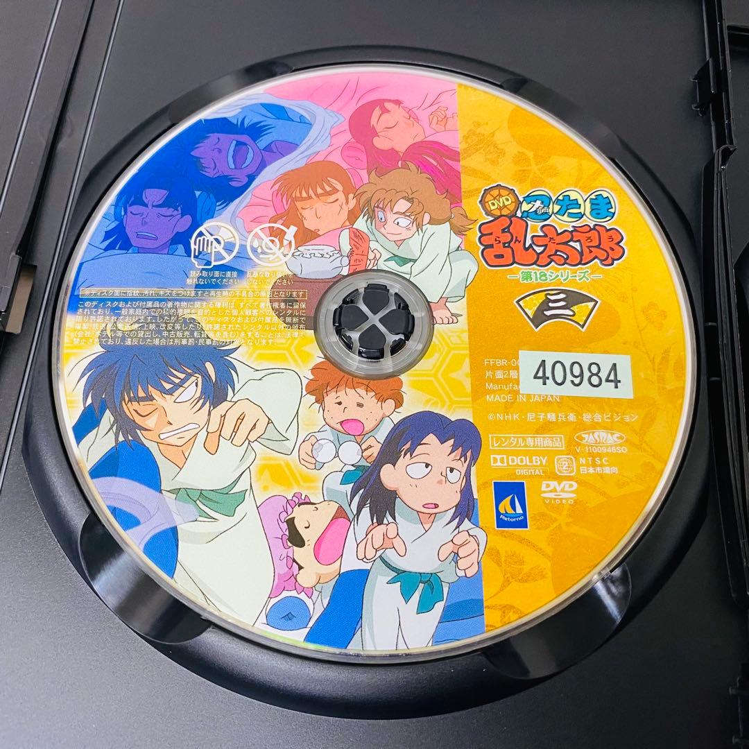 【新品ケース】DVD 第18シリーズ 全7巻 忍たま乱太郎　全巻セット