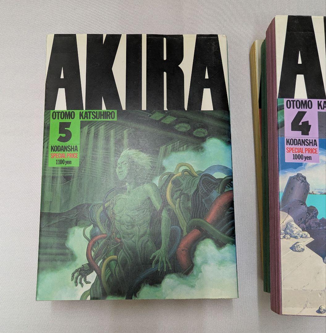 AKIRA 全巻 KCデラックス版 【2.4.5.6巻は初版】
