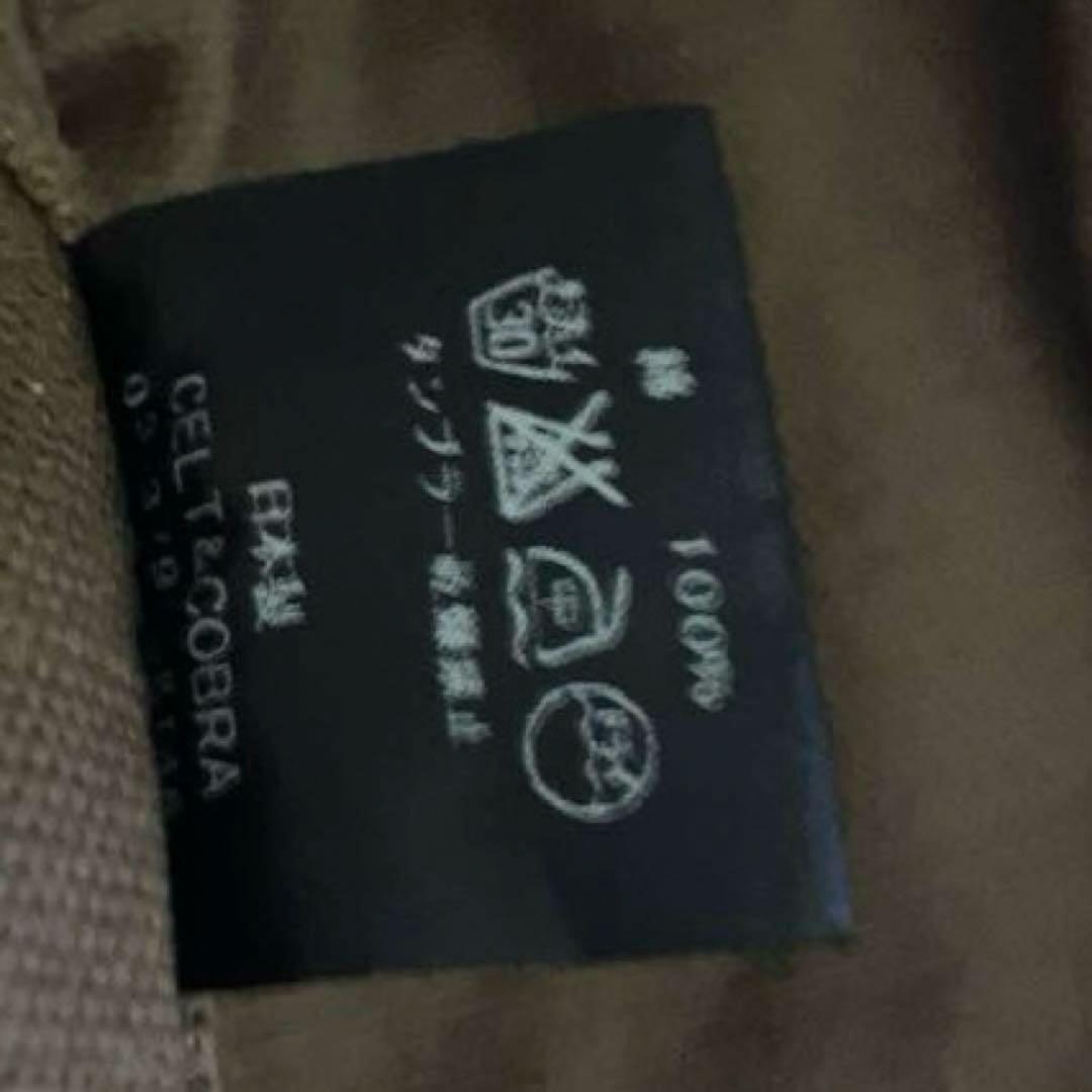 Celt&Cobra ケルト&コブラ ブラウンデニム ジャケット