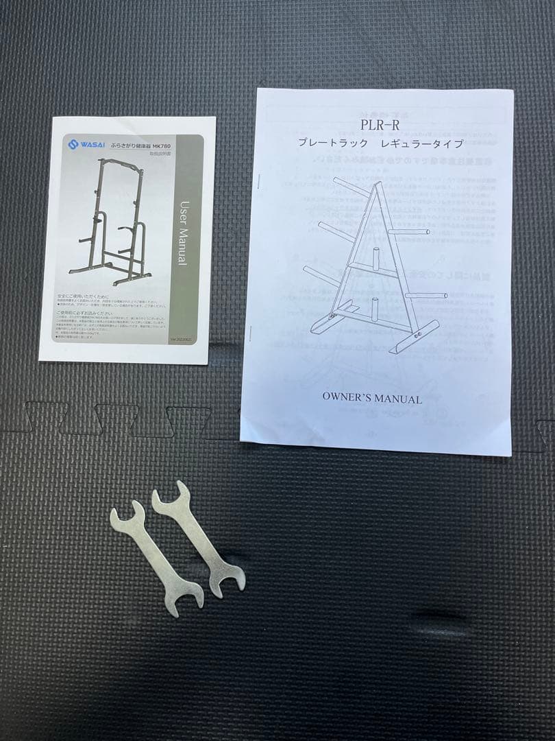 WASAI バーベルハーフラック インクラインベンチ IROTECプレートセット