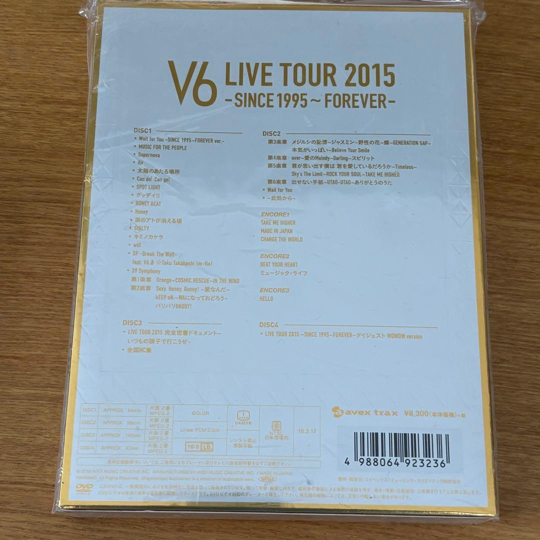 【まとめ売り】V6 LIVE DVD/BluRay 6点セット