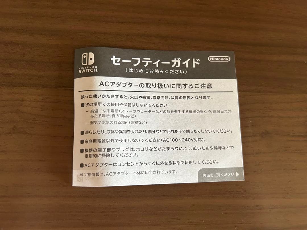 スイッチライト コーラル／ソフトセット