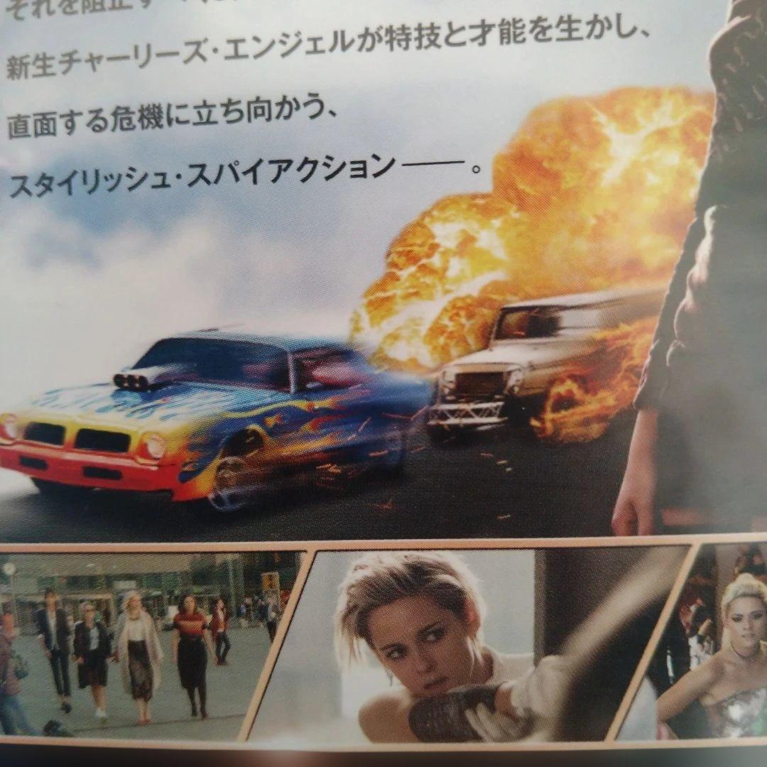 CHARLIES ANGELS (2019)DVDジャケットケース付き