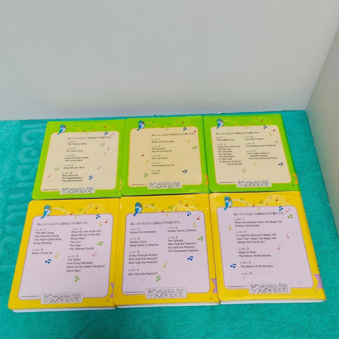 ディズニー英語教材 step by step Basic ABCs+ DVDCD