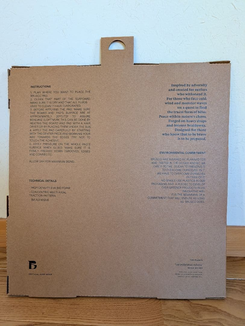 再値下げしました！新品、未使用　BRUSCO デッキパッド　3ピース