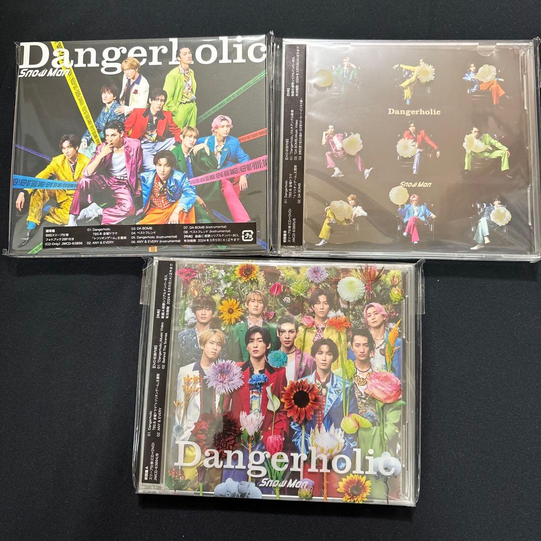 ★最終値下げ★匿名配送★ Man CD シングル アルバム まとめ売り