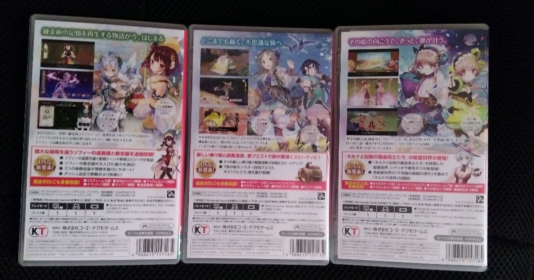 アトリエシリーズ