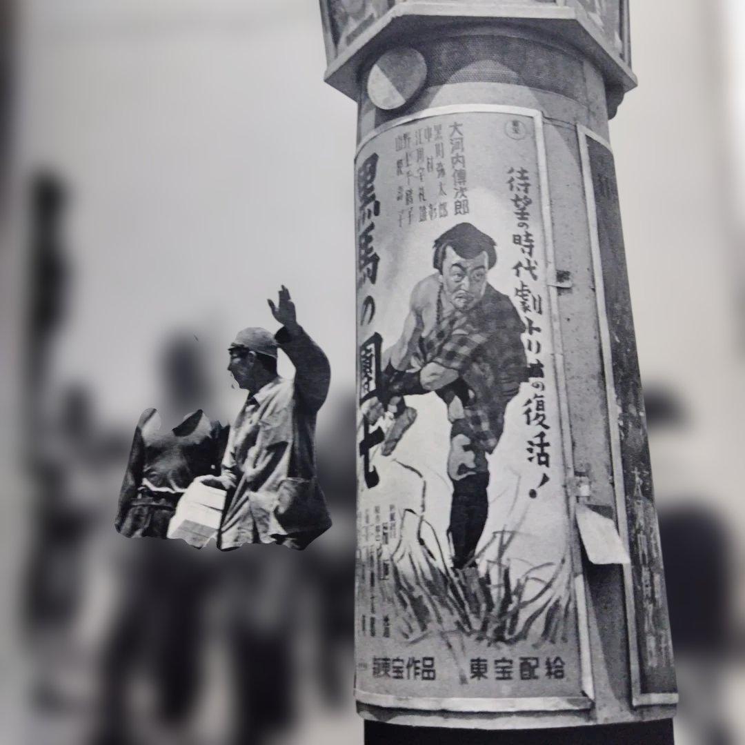 想い出の銀座 師岡宏次 写真集