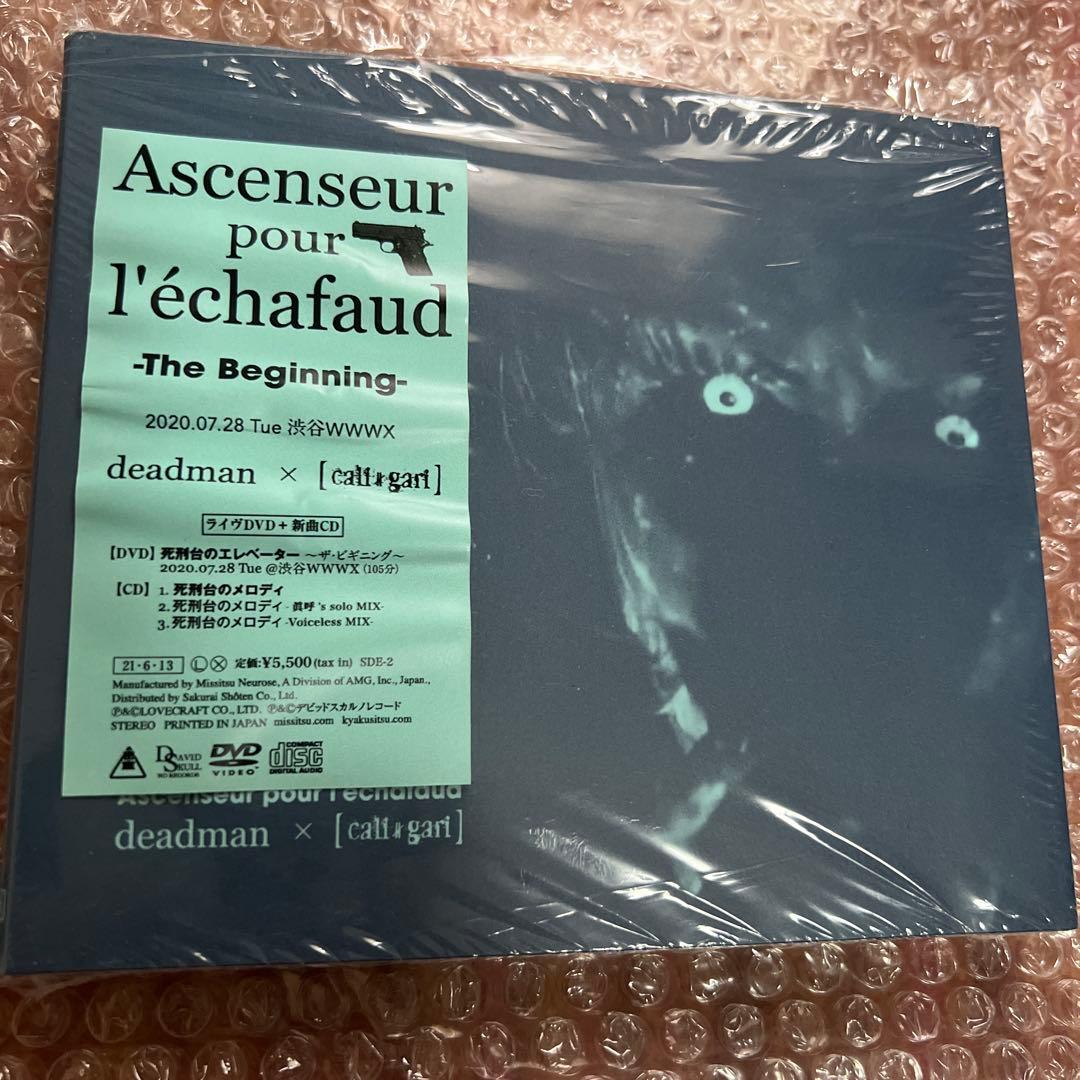 deadman × cali≠gari The Beginning DVD付き