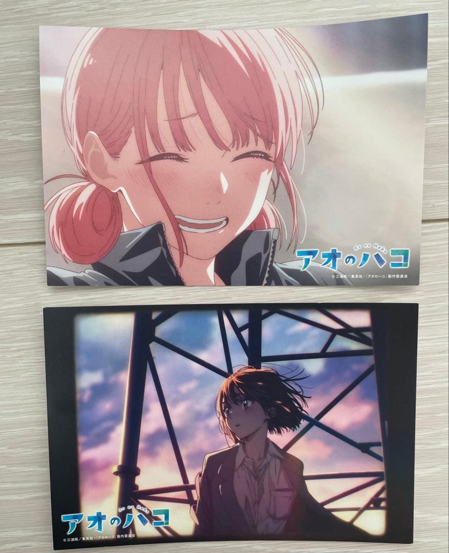 アオのハコ 1-20巻 セット ポストカード付き