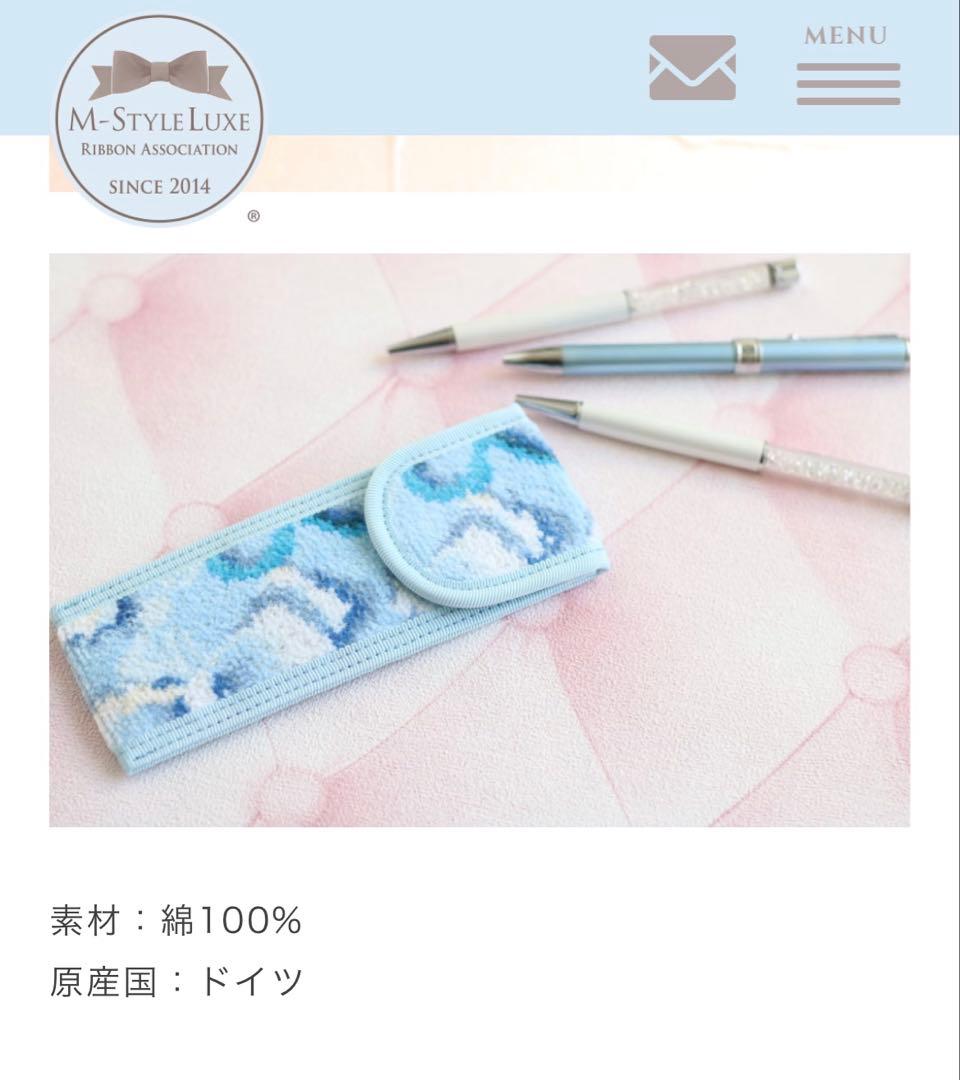 【希少】フェイラー/リボン協会コラボ/サムシングブルー/M-StyleLuxe