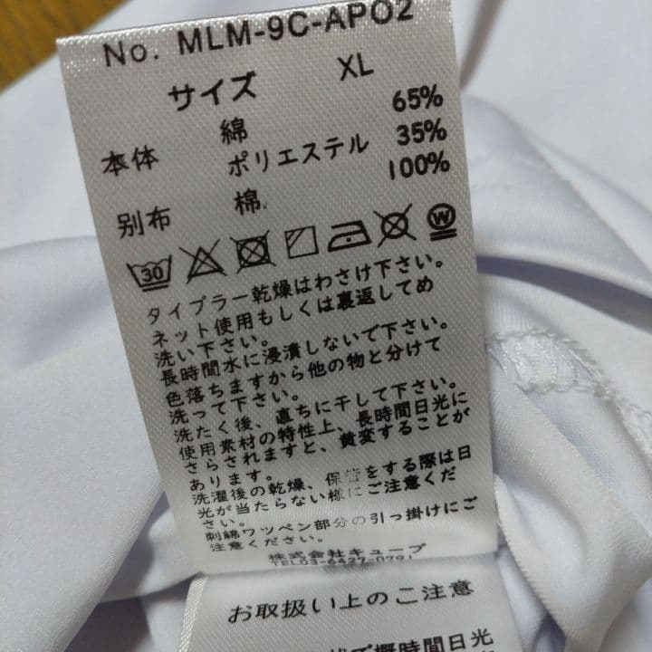 ⭐新品未使用⭐MARK&LONA⭐ メンズ⭐半袖モック⭐白⭐LL⭐