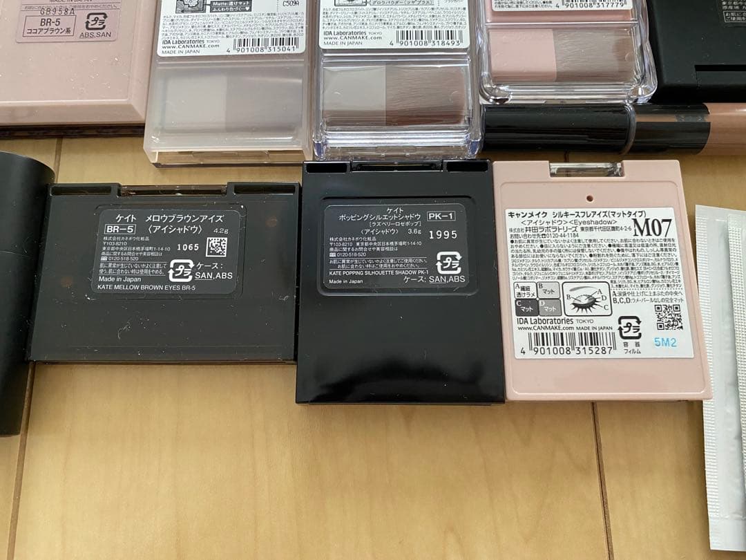 コスメ　まとめ売り