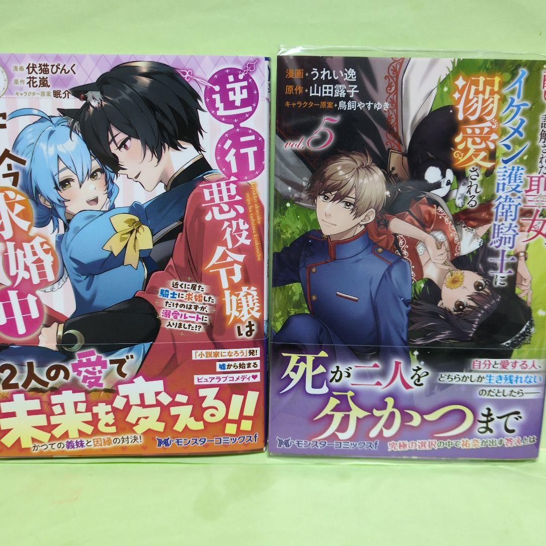 kitty@プロフィール必読♡ コミック ①