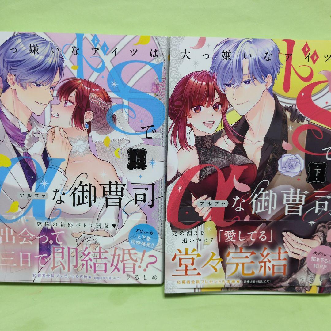 kitty@プロフィール必読♡ コミック ①