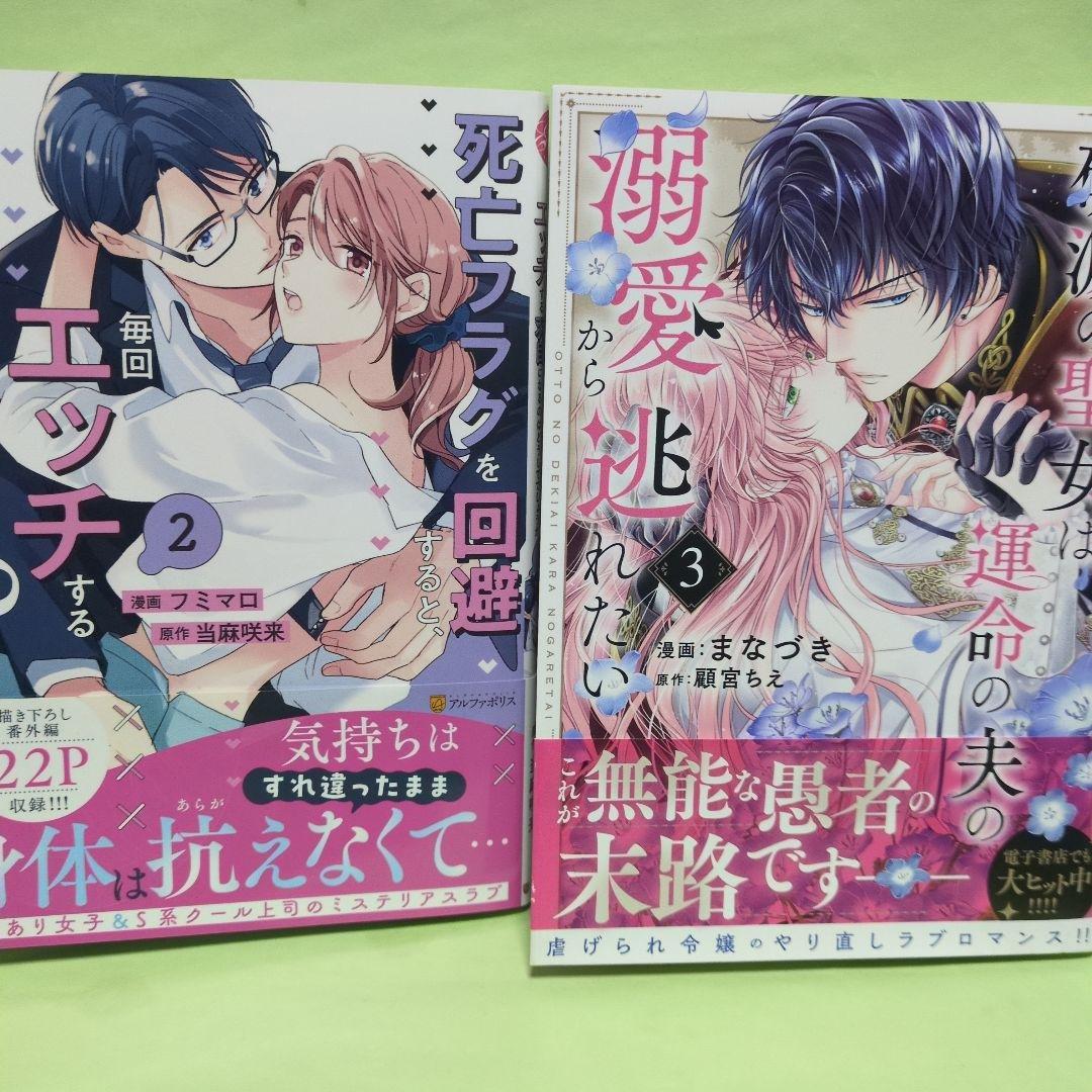 kitty@プロフィール必読♡ コミック ①