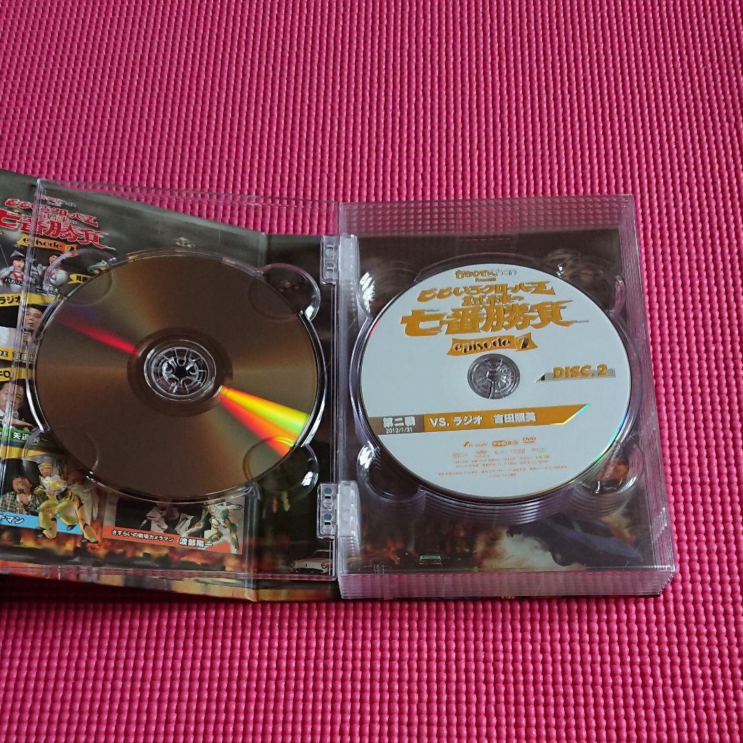 ももいろクローバーZ 試練の七番勝負 episode2 DVD-BOX〈7枚組