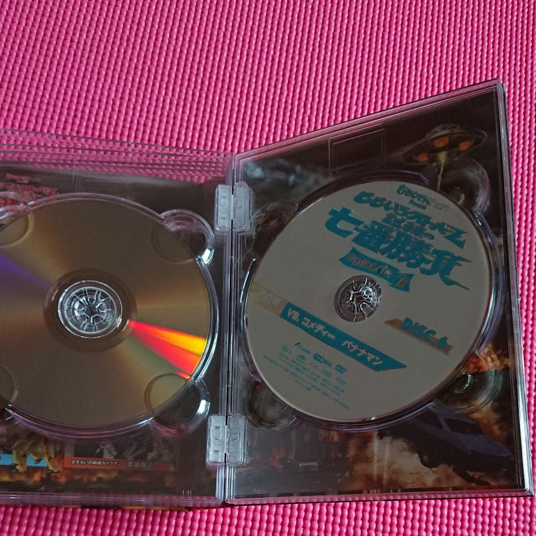 ももいろクローバーZ 試練の七番勝負 episode2 DVD-BOX〈7枚組