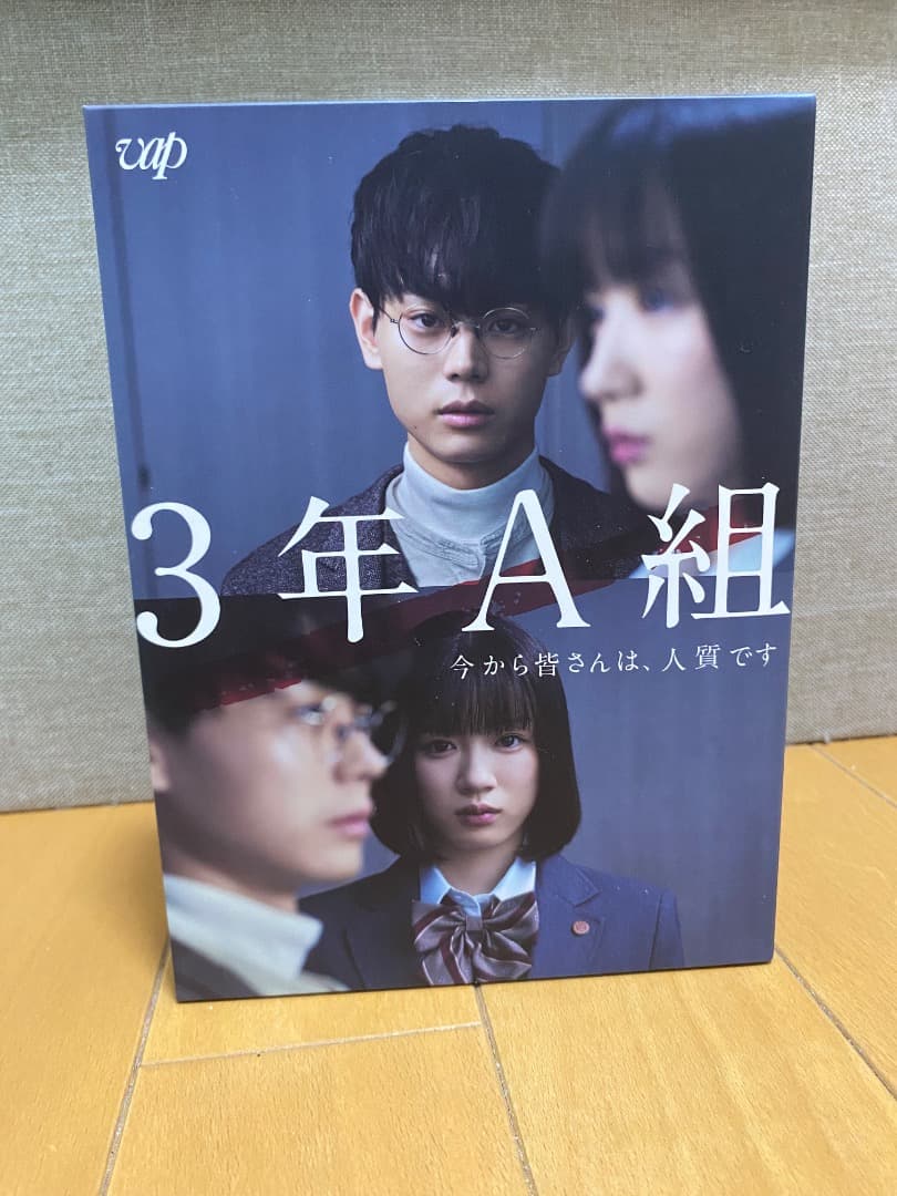 3年A組 DVD ボックス