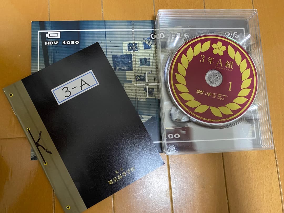 3年A組 DVD ボックス