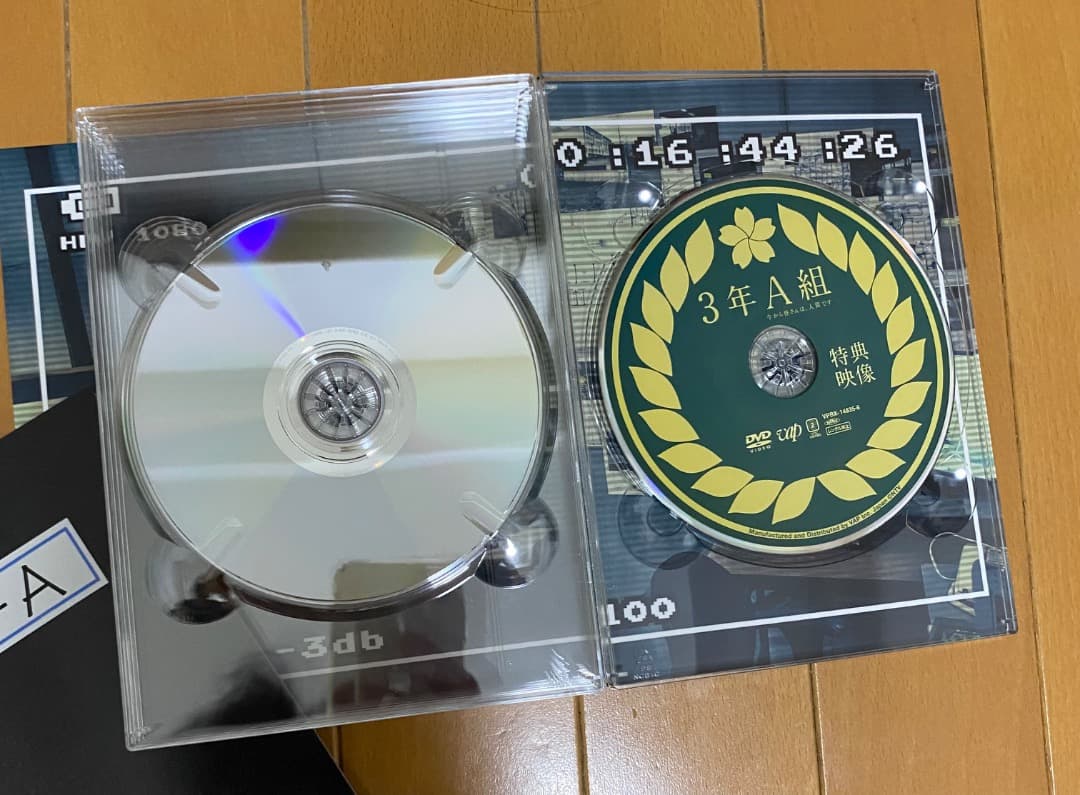 3年A組 DVD ボックス