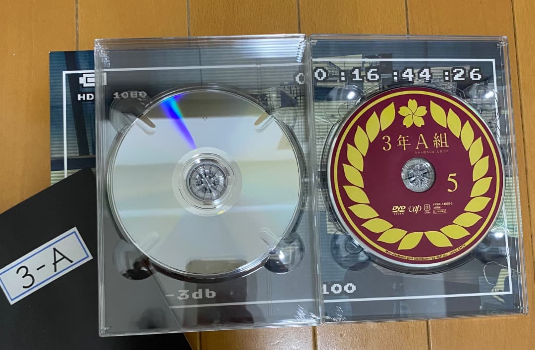 3年A組 DVD ボックス