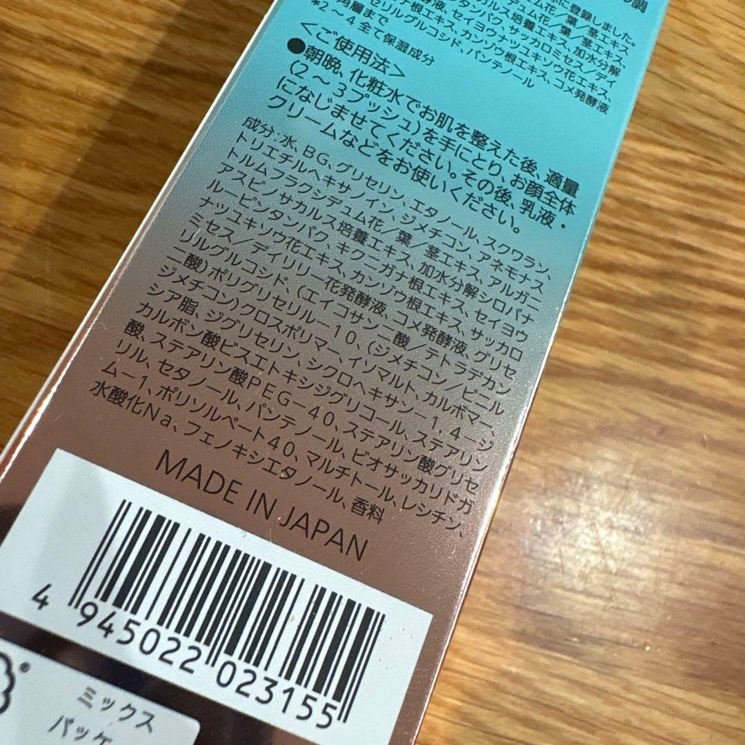 美容液 NOEVIR RESET SERUM 45g