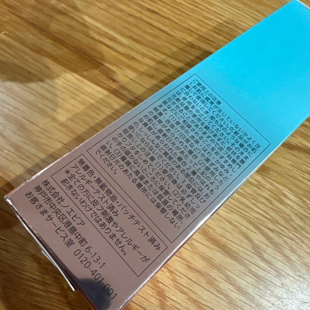 美容液 NOEVIR RESET SERUM 45g