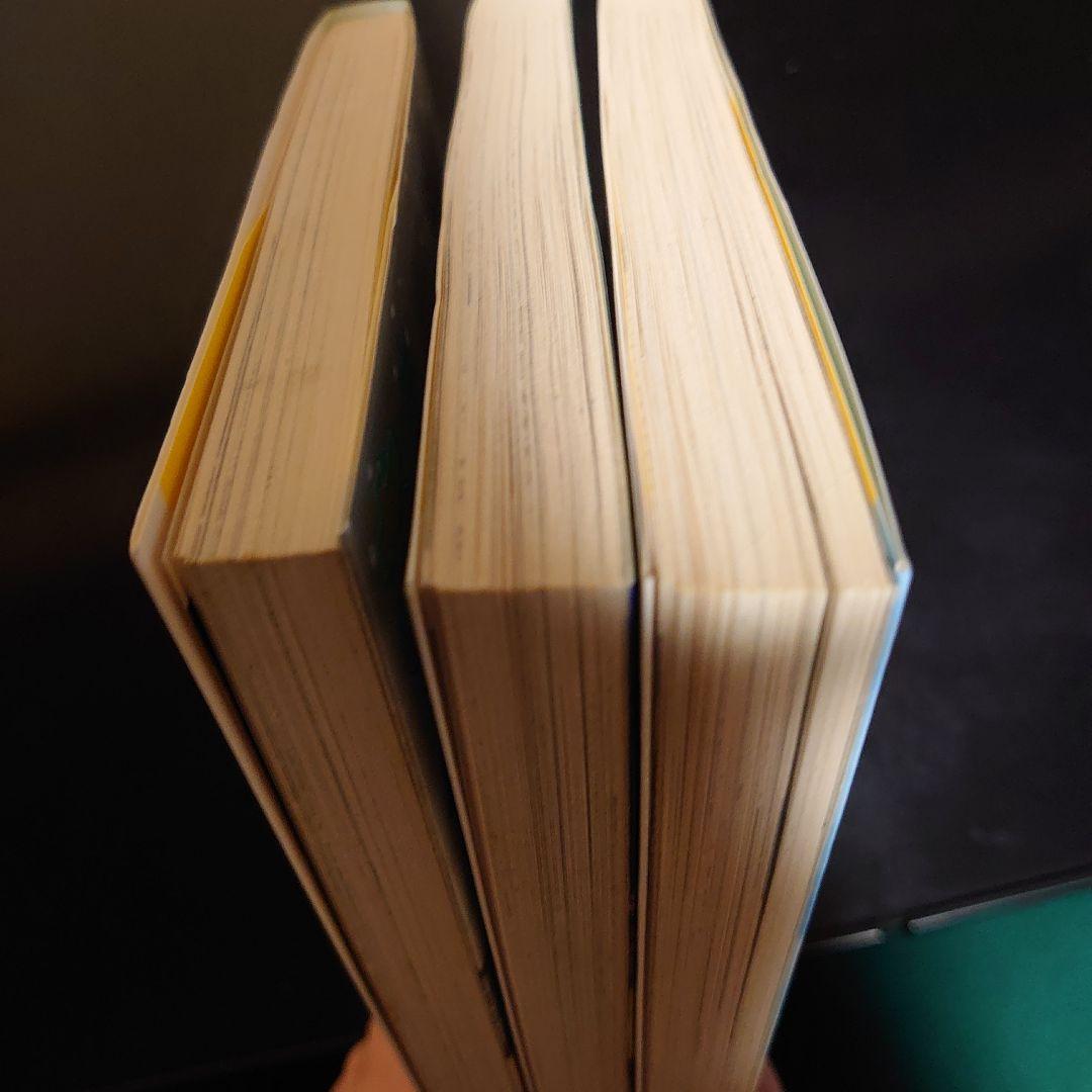 あぶさん105.106.107