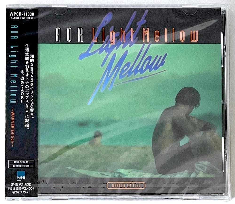 新品未開封 廃盤 AOR LIGHT MELLOW WARNER EDITION