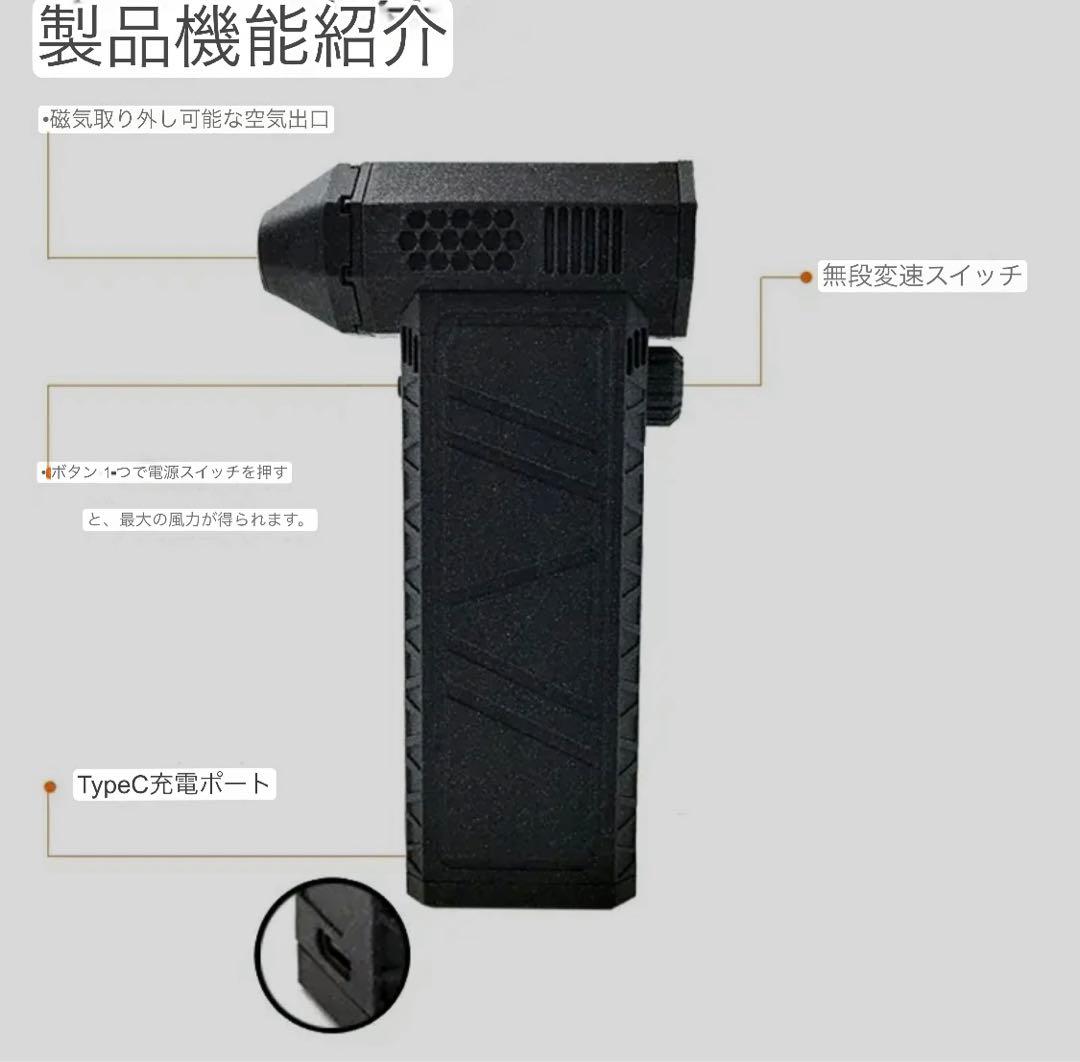 ジェットファン ミニジェットファン ポータブル ハンドヘルド 強力ファン