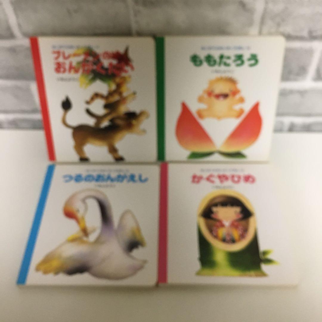 【34冊セット】絵本　まとめ売り　幼児　児童書　しかけ　ノンタン