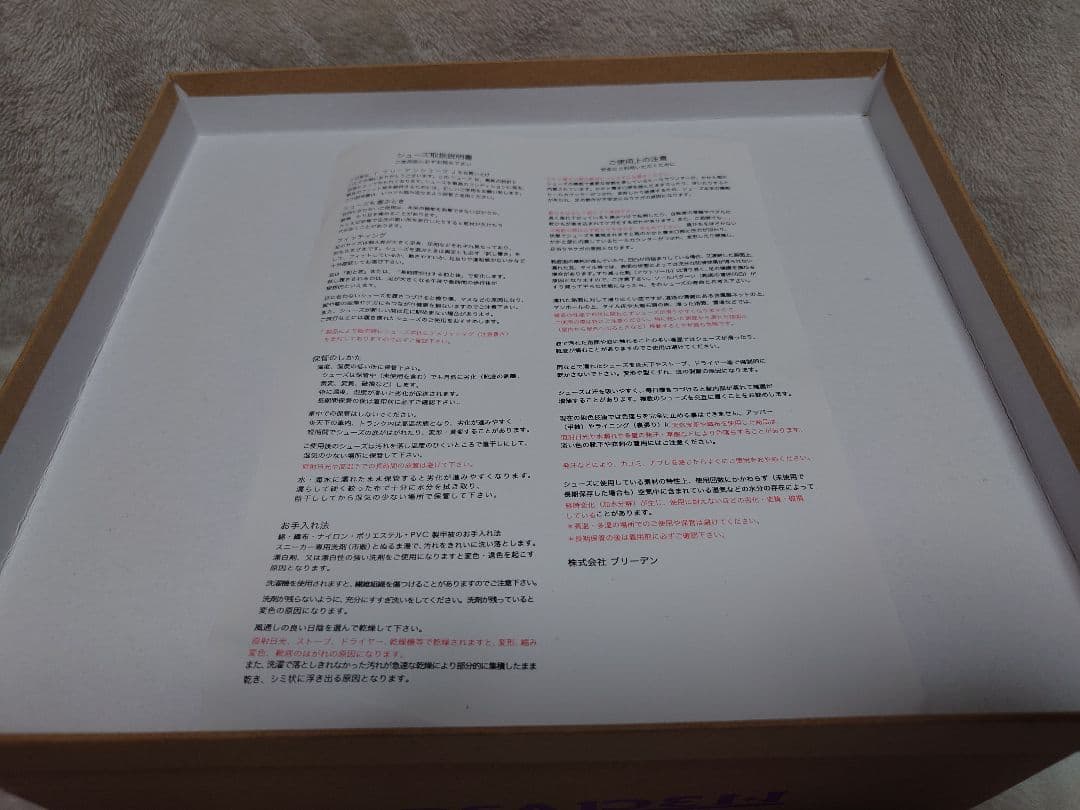 MBREADENフェイクラバーブーツ レインブーツ L 25.5㌢～27㌢