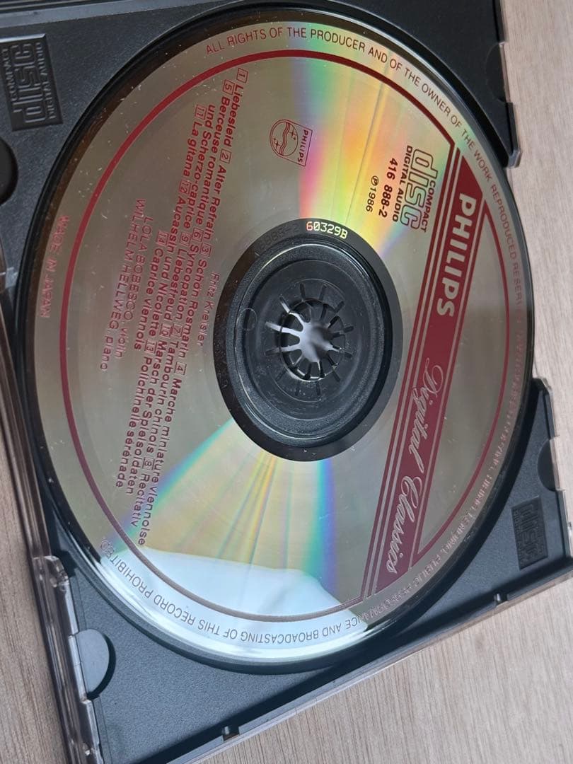 【希少】ロラ・ボベスコ クライスラー名曲集 2枚セット PHILIPS 廃盤