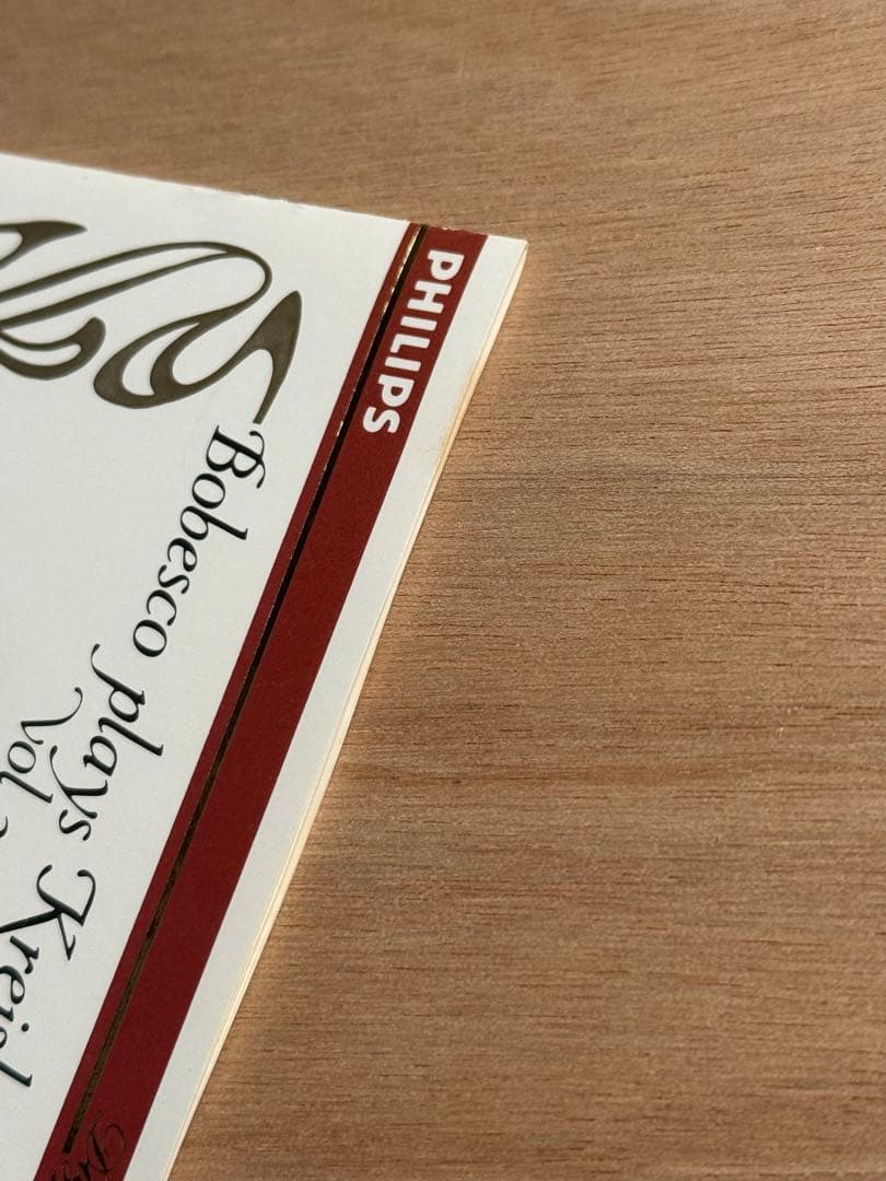 【希少】ロラ・ボベスコ クライスラー名曲集 2枚セット PHILIPS 廃盤