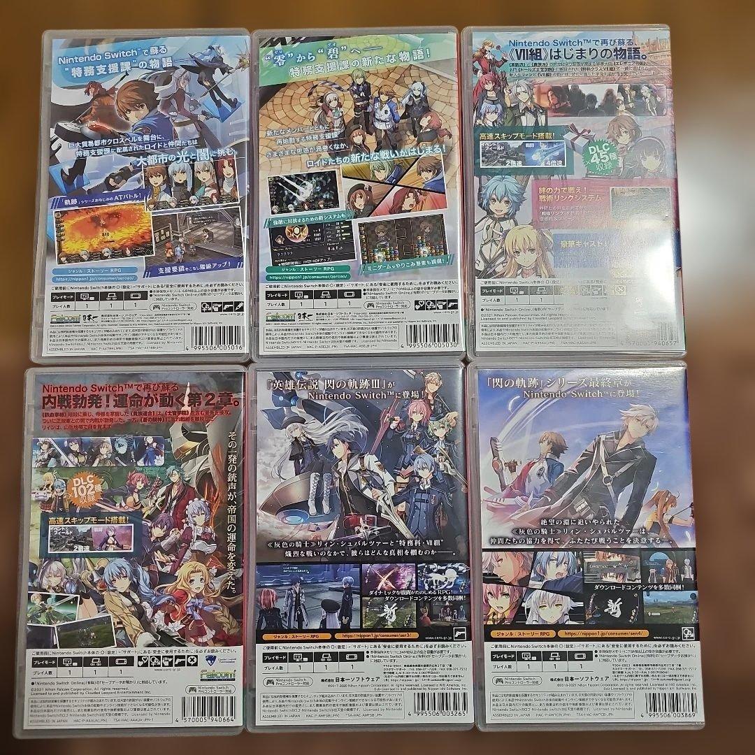 英雄伝説シリーズ Nintendo Switch 6作セット