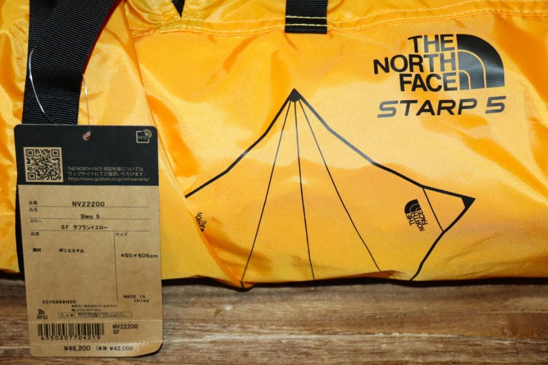 新品 ノースフェイス スタープ5 サフランイエロー Ⓗ