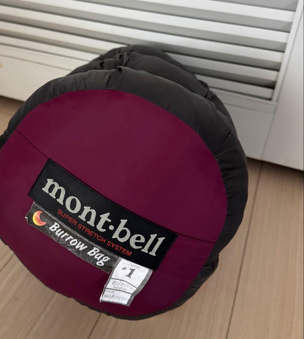 さ*ち様 モンベル Burrow Bag #1 寝袋