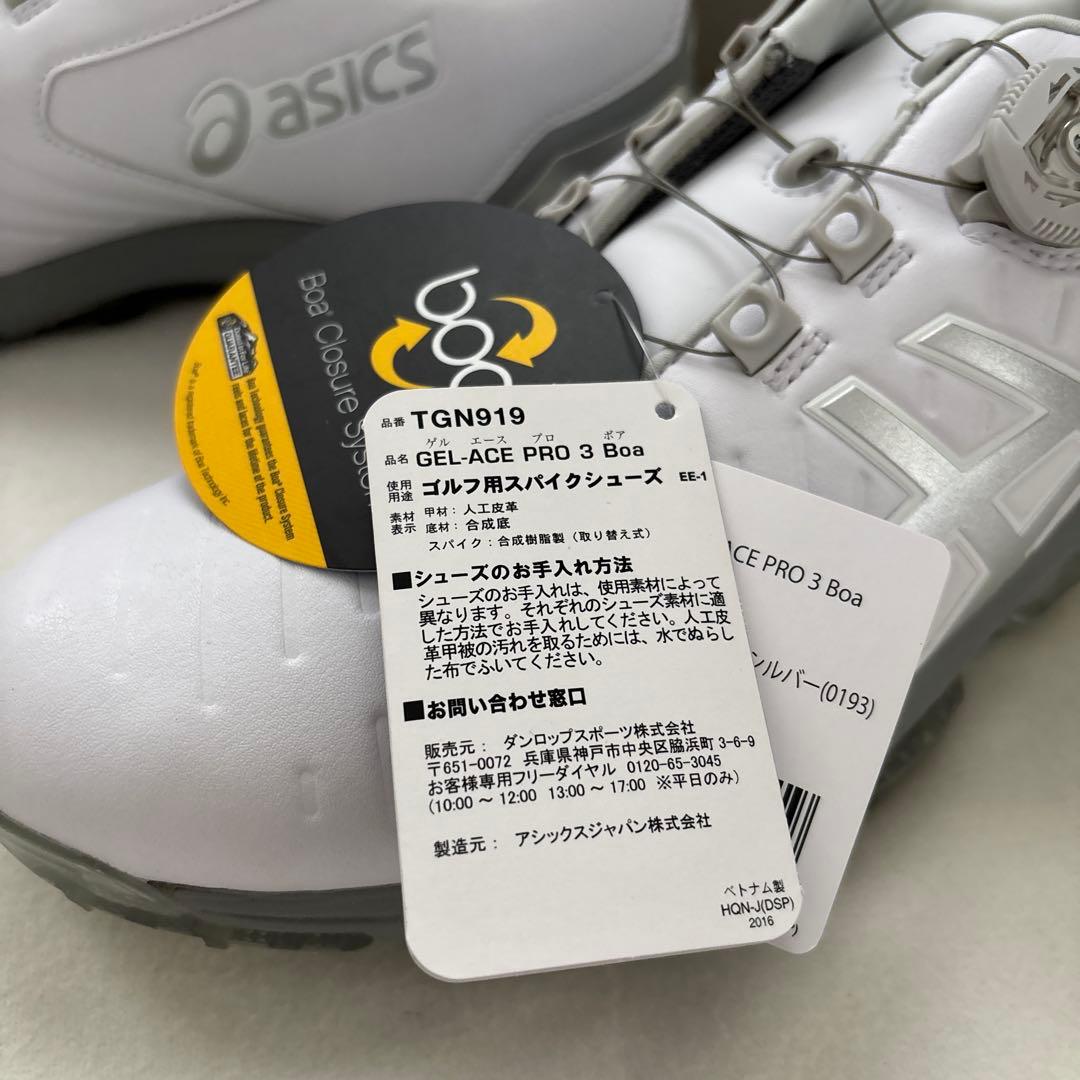 アシックス　メンズ　ゴルフシューズ　新品未使用　27.5cm