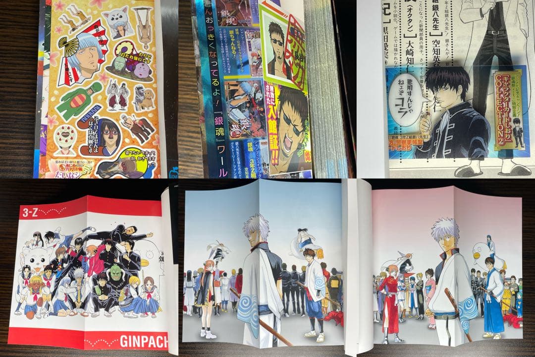 【美品】 銀魂 1-77巻 全巻 + 関連本2冊 計79冊 初版多数